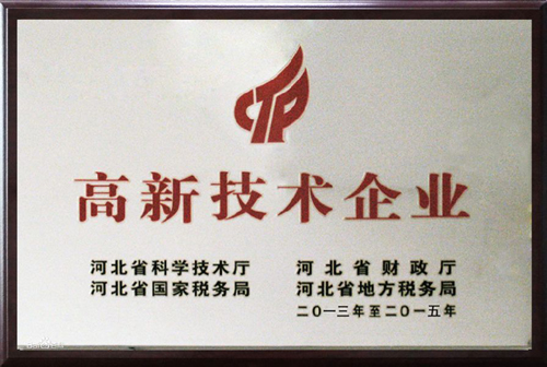 海口萬柏篩網(wǎng)建材有限公司榮譽(yù)證書 海口萬柏篩網(wǎng)建材有限公司榮譽(yù)證書